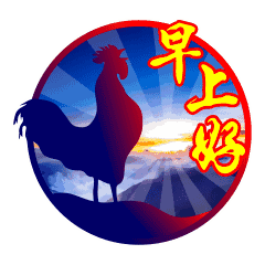  早安心语我们不是把内裤穿在外的超人