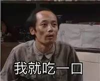 学医大爷表情包