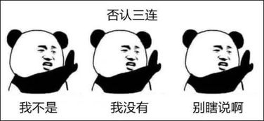  这年头没点文化,都看不懂表情包了