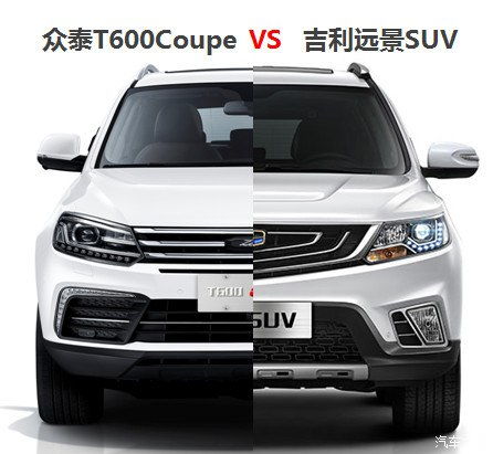  好开好用是硬道理t600coupe给你惊喜