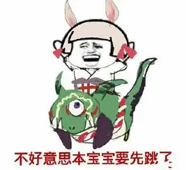  一组阴阳师搞笑表情包我终于打完技斗回来了,我太难了