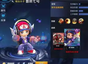  王者荣耀完成这4项挑战,给你100万现金,你能完成吗