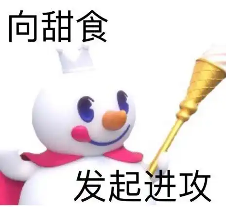  一看就像有十年脑血栓的表情包腾讯新闻