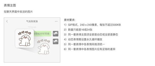  表情包如何变现梦里梦外都想要的教程它go出来了