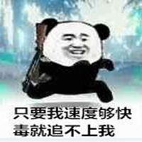  寂寞就追不上我表情包微信头像图片大全