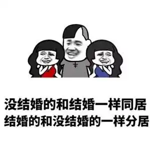  表情包那些年装逼的姿势