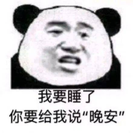  50张沙雕表情包,好拽好喜欢
