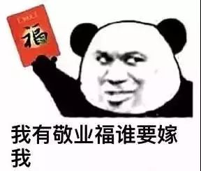  这些狗年表情包,教你如何优雅地抢红包