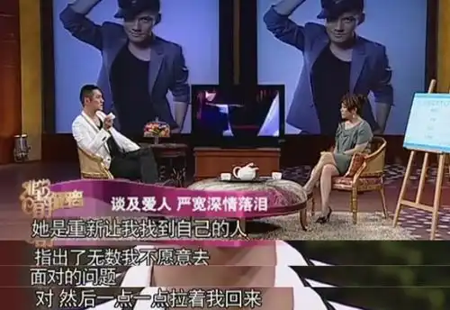  古装男神严屹宽的成名史,和他被富婆包养的真相