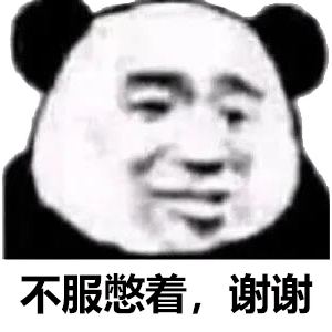  幽默搞笑表情包对不起,我们在聊不正经的,请你出去