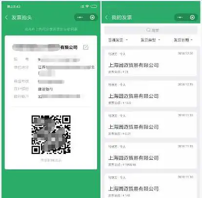  表情有哪些微信小程序值得推荐表情
