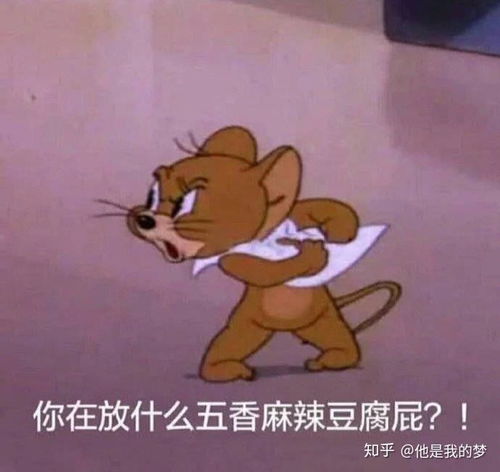 黑眼圈图片表情包搞笑头