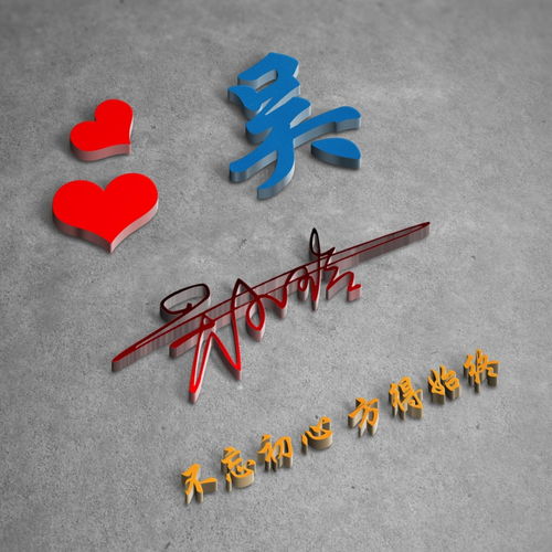  你的微信头像我承包了,35张经典3d金属立体签名头像,喜欢请带走