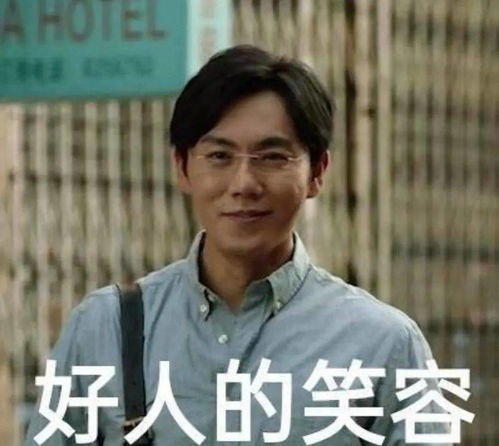  在劫难逃王千源带鹿晗,看能不能带得起来