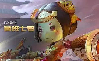 赚钱窍门表情包鲁班七号