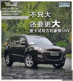  南平市汇福英伦