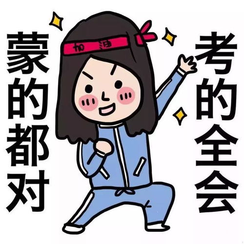 微信头像图片大全 带来