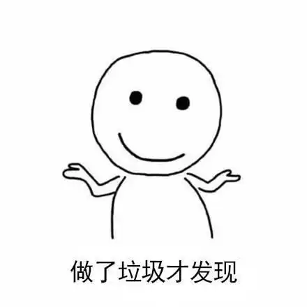  人生真的很累,这期表情包很现实,诠释了我的人生,有没同感的