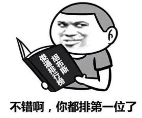  表情包斗图图片大全
