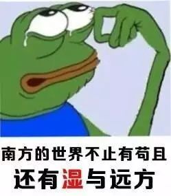  回南天要来了狗年第1波冷空气雨雨雨杀到3月还有