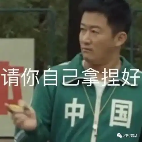  腾讯内容开放平台