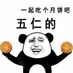  站住郑州公交车上,帅小伙给女车长撂下两盒月饼跳车就跑只因几小时前......