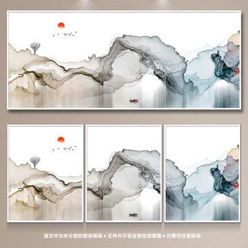  国画山水