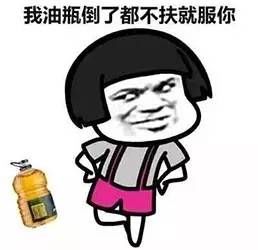  还有粉丝控评这种操作,墙都不扶舅服你