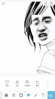  怎么制作表情包