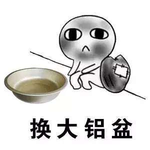  收对象收旧对象收用不着的对象表情包哪里有收对象表情包大全