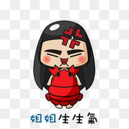  免费下载抓狂的表情图片大全千库网png