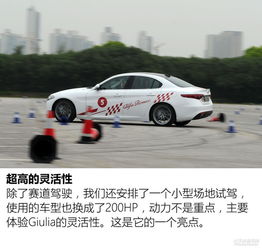  赛道体验新车试驾
