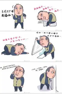 都挺好苏大强表情包刷屏