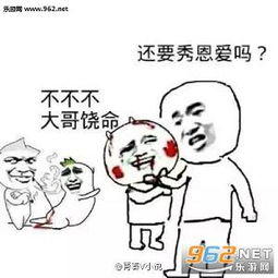  吃狗粮表情包动态吃狗粮表情包图片大全下载乐游网游戏下载