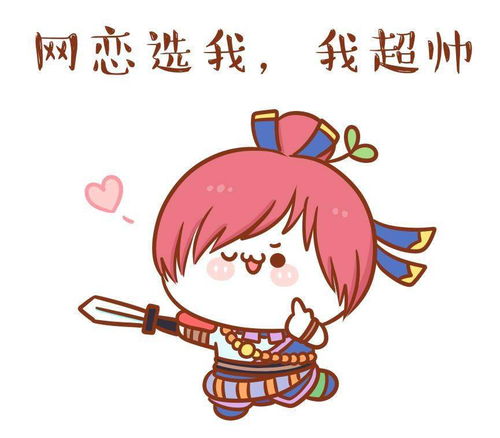  想问下玩梦幻的朋友,你的帅哥男朋友是在哪里找的