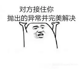  c语言表情包c语言斗图表情包csdn