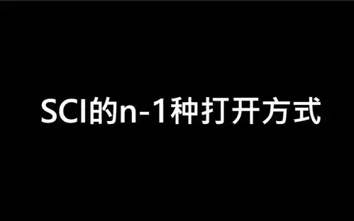  表情sci的n1种打开方式哔哩哔哩干杯bilibili表情