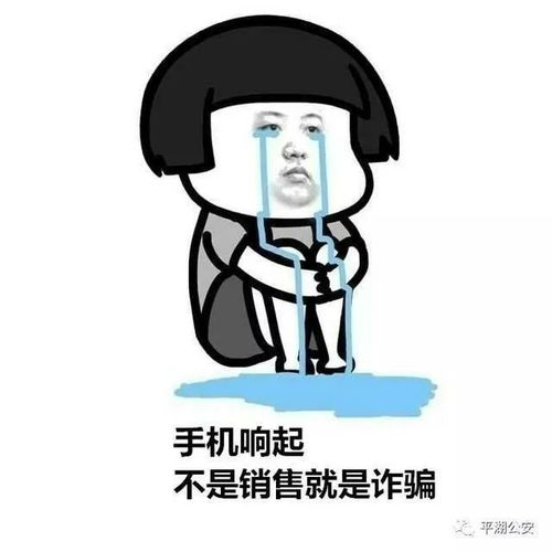  注销校园贷诈骗来袭,小心别上当