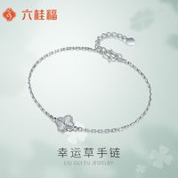  六桂福珠宝铂金首饰六桂福珠宝母亲节礼物pt950铂金耳钉小甜花白金耳饰女pt02000211.55g多少钱