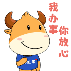  正午牛表情包上新啦动动手指,马上拥有