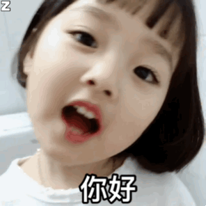  表情包权律二发仙女糖啦,吃不吃