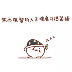  颜文字君萌萌哒表情