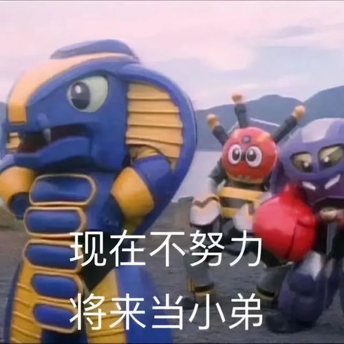  打工人表情包工友们,搬砖快来