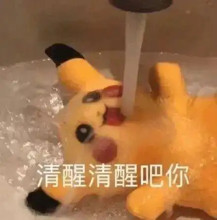  聊天日常表情包人家不要奶茶,要啵啵