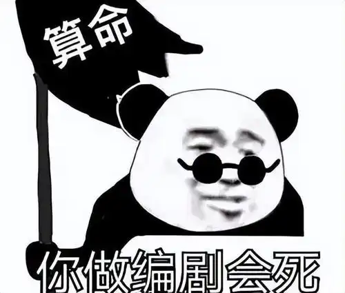  电影剧组里有什么