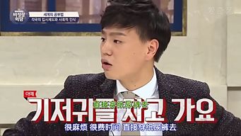  非首脑会谈再度大放厥词,直击王心遴的那些黑历史