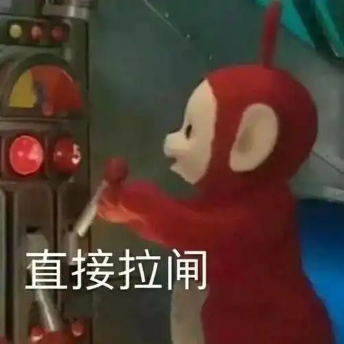  表情包图片大全感情淡了,我懂