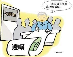  江苏夫妻aa制10年,妻子将180万遗产给弟弟,丈夫暴怒凭什么