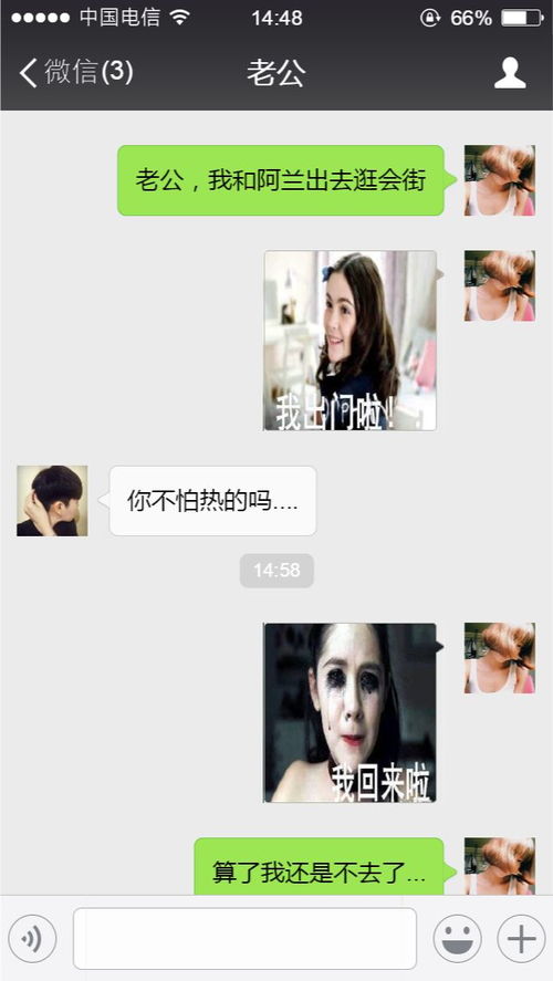  如何给朋友圈装上空调夏日必备清凉表情包