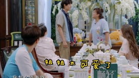  王牌对王牌沈腾关晓彤抢伞却抢到玉米,俩人当场吓出表情包